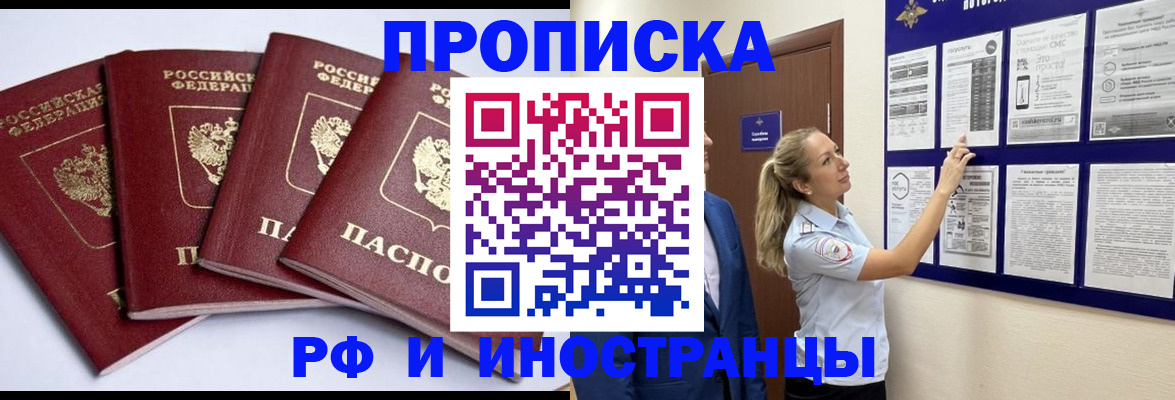 найти адрес прописки в Воткинске